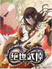 综艺周末实验室封面